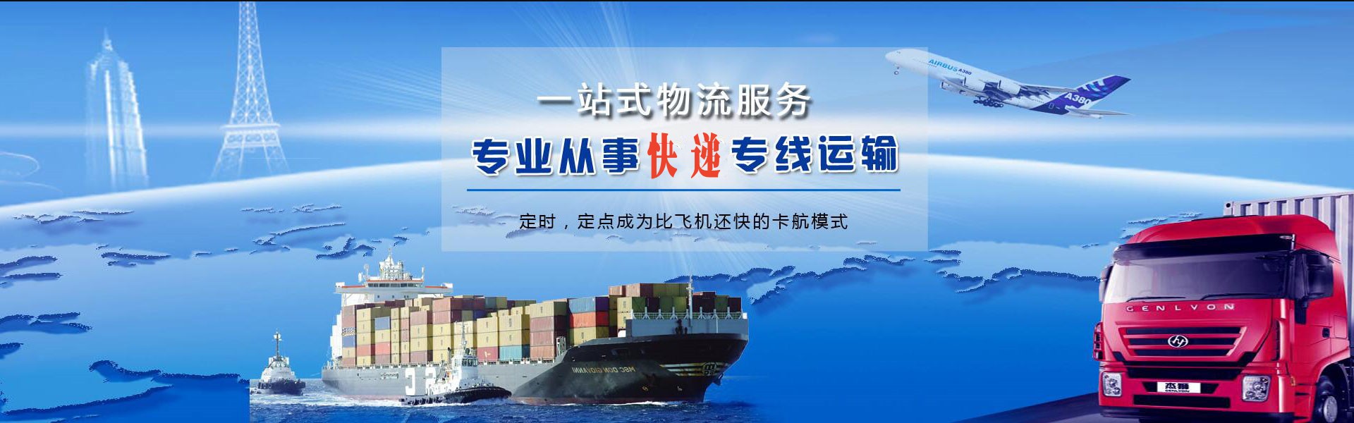辰溪到美国物流公司-辰溪至美国物流专线-辰溪空运到美国-优时通物流有限公司